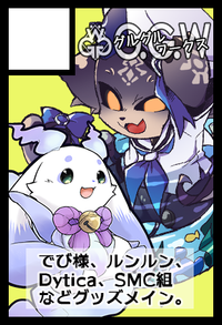 G.G.W サークルカット