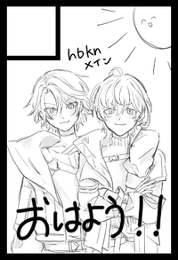 おはよう！！ サークルカット