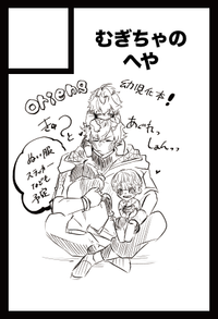 むぎちゃのへや サークルカット