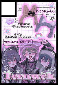 Fernweh サークルカット