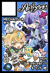 Argyros サークルカット