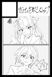 おひさまシロップ サークルカット