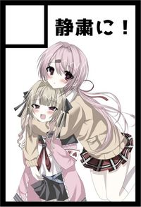 静粛に！ サークルカット