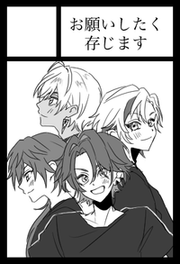 お願いしたく存じます。 サークルカット