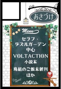 あさづけ サークルカット