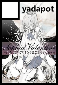 yadapot サークルカット