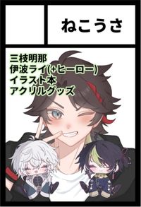 ねこうさ サークルカット