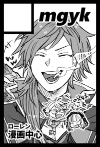mgyk サークルカット