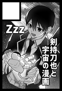 Zzz サークルカット