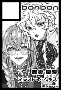 bonbon サークルカット