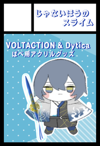 じゃないほうのスライム サークルカット