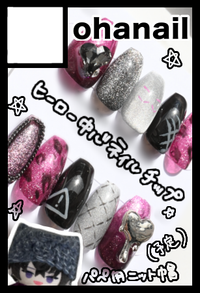 ohanail サークルカット