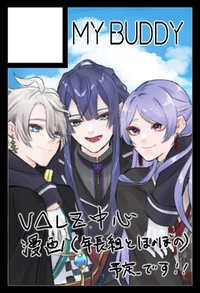 My Buddy サークルカット