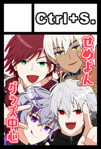 Ctrl+S. サークルカット