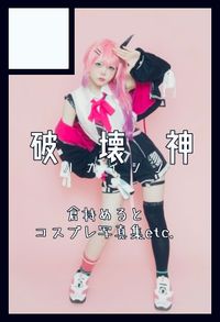 破壊神 サークルカット