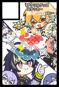 とるすとらぴ サークルカット