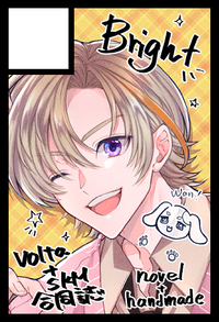 Bright サークルカット