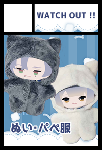 watch out‼ サークルカット