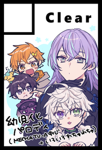 Clear サークルカット