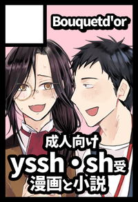 Bouquetd'or サークルカット