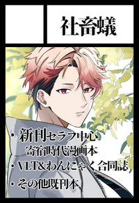 社畜蟻 サークルカット