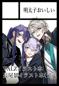 明太子おいしい サークルカット