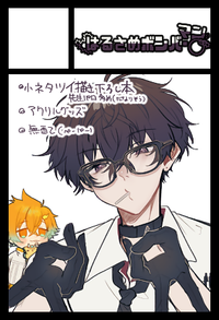 はるさめボンバーマン サークルカット