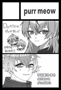 purr meow サークルカット