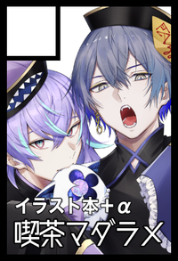 喫茶マダラメ サークルカット