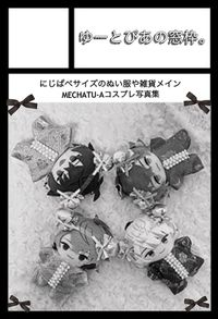 ゆーとぴあの窓枠。 サークルカット