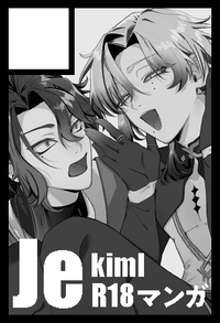 Je サークルカット