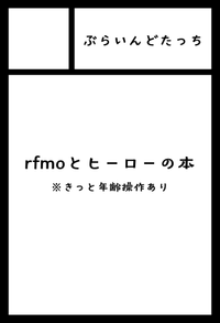ぶらいんどたっち サークルカット