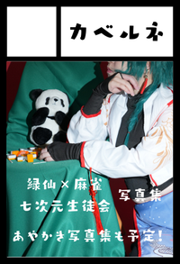 カベルネ サークルカット