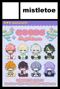 mistletoe サークルカット