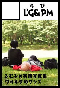 L’G&PM サークルカット