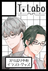 T.Labo サークルカット