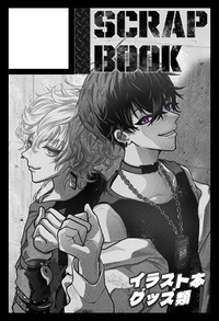 SCRAP-BOOK サークルカット