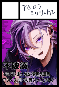 アセロラミリリットル サークルカット