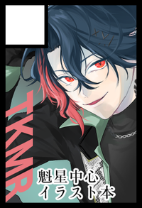 TKMR サークルカット