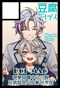 豆腐にピアス サークルカット