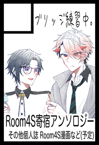 ブリッジ練習中。 サークルカット