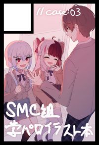 //case03: サークルカット