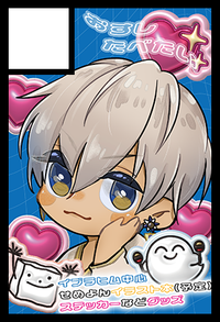 おすしたべたい サークルカット