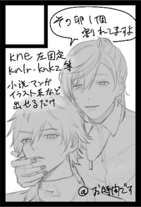 その卵1個割れてますよ サークルカット