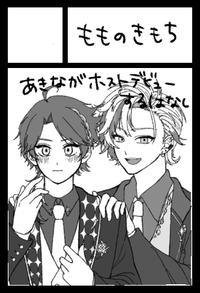 もものきもち サークルカット