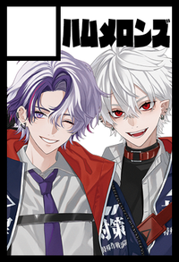 ハムメロンズ サークルカット