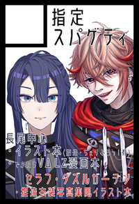 指定スパゲティ サークルカット