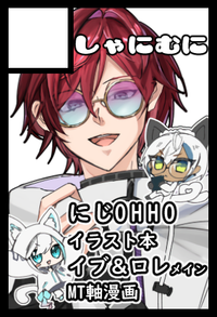 しゃにむに サークルカット