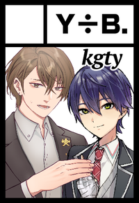 Y÷B. サークルカット