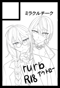 ミラクルチーク サークルカット